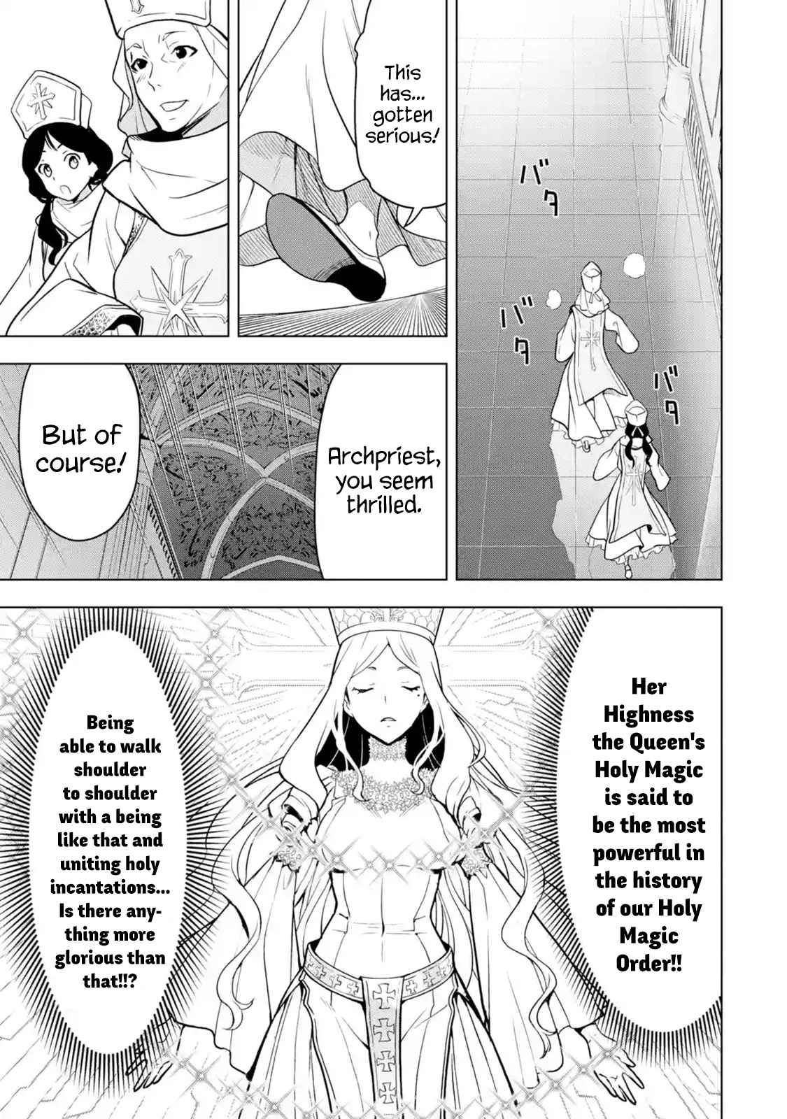 I Became a Legend a Decade Later After Telling my Comrades to Leave Everything to Me and Retreat First Ch. 8.1