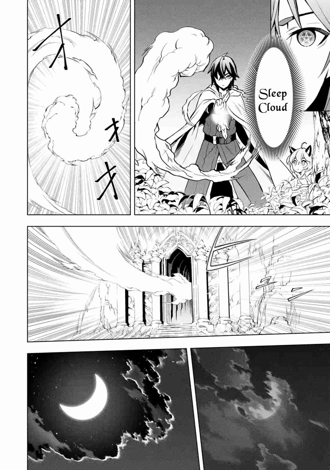 I Became a Legend a Decade Later After Telling my Comrades to Leave Everything to Me and Retreat First Ch. 8.4