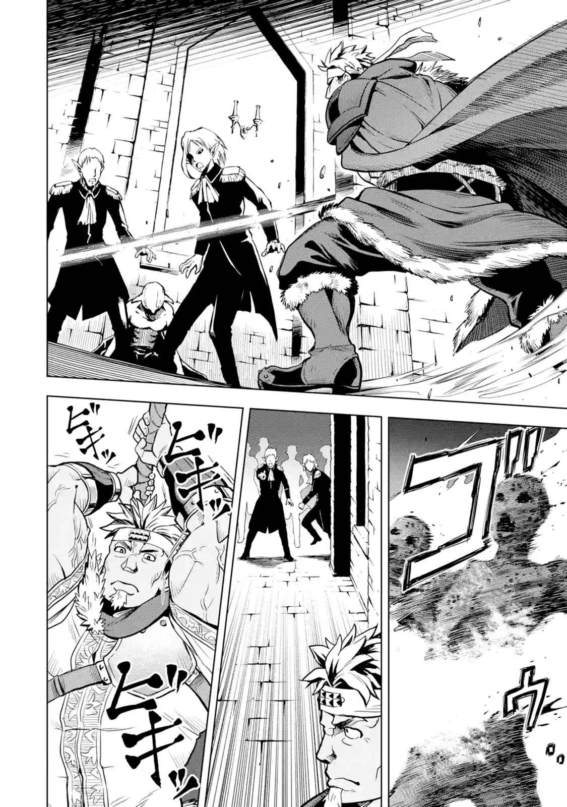 I Became a Legend a Decade Later After Telling my Comrades to Leave Everything to Me and Retreat First Ch. 8.4