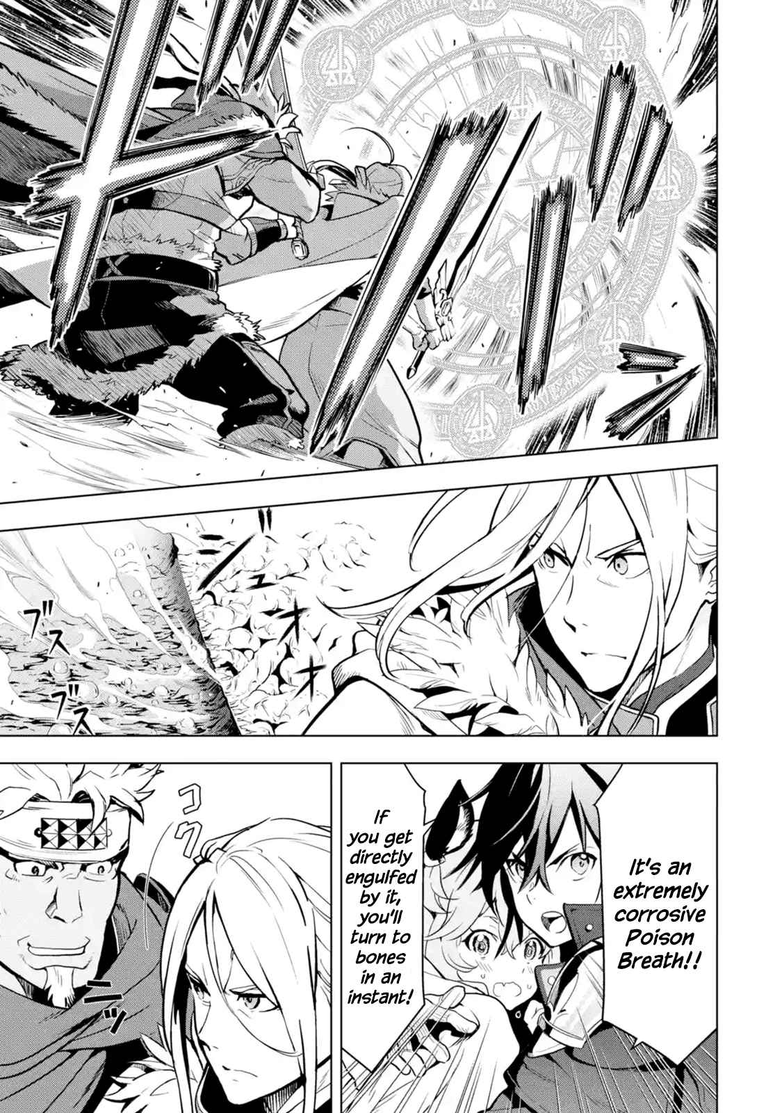 I Became a Legend a Decade Later After Telling my Comrades to Leave Everything to Me and Retreat First Ch. 8.5