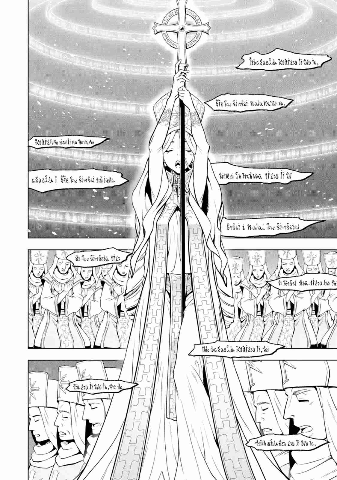 I Became a Legend a Decade Later After Telling my Comrades to Leave Everything to Me and Retreat First Ch. 9.4