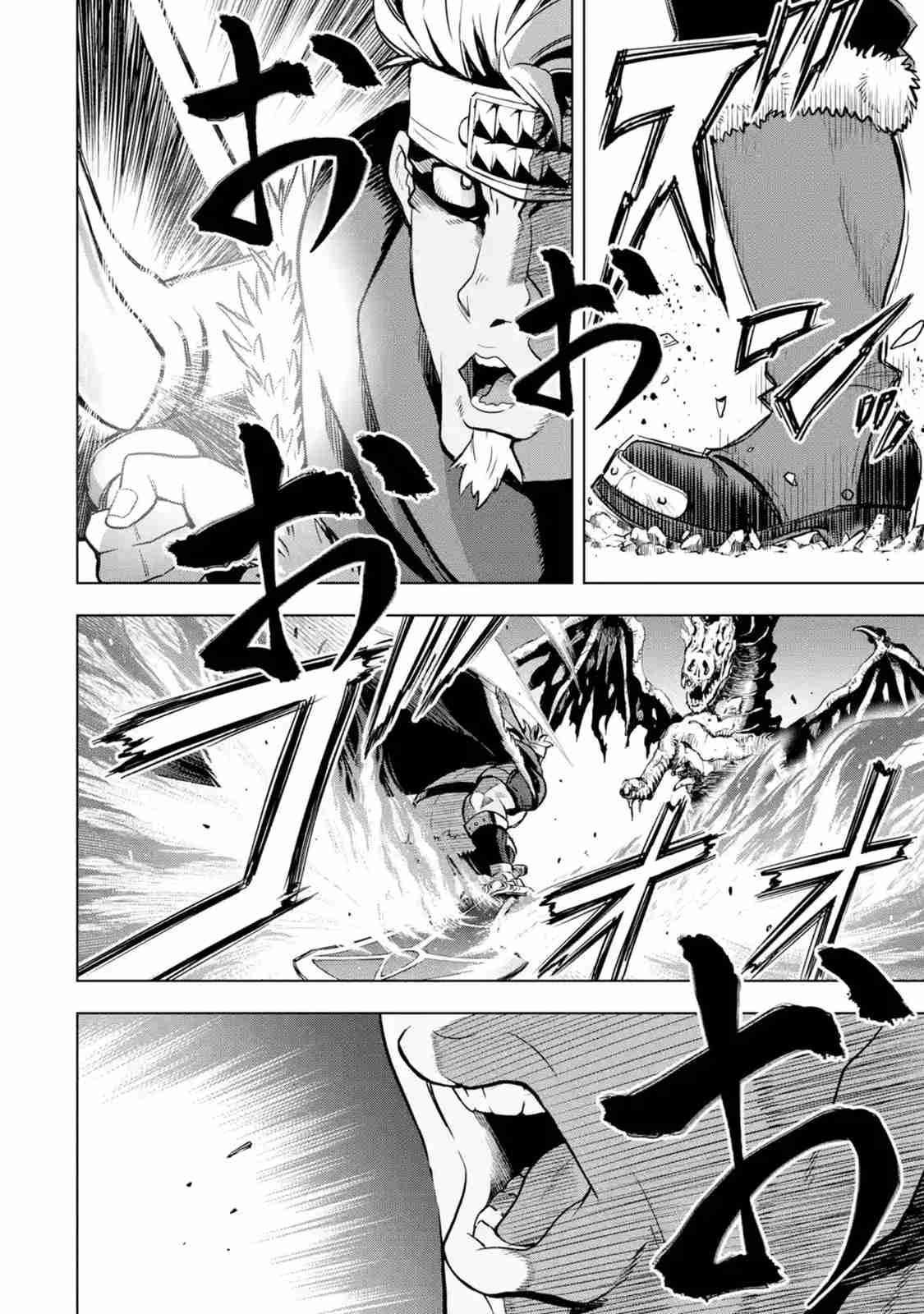 I Became a Legend a Decade Later After Telling my Comrades to Leave Everything to Me and Retreat First Ch. 9.4