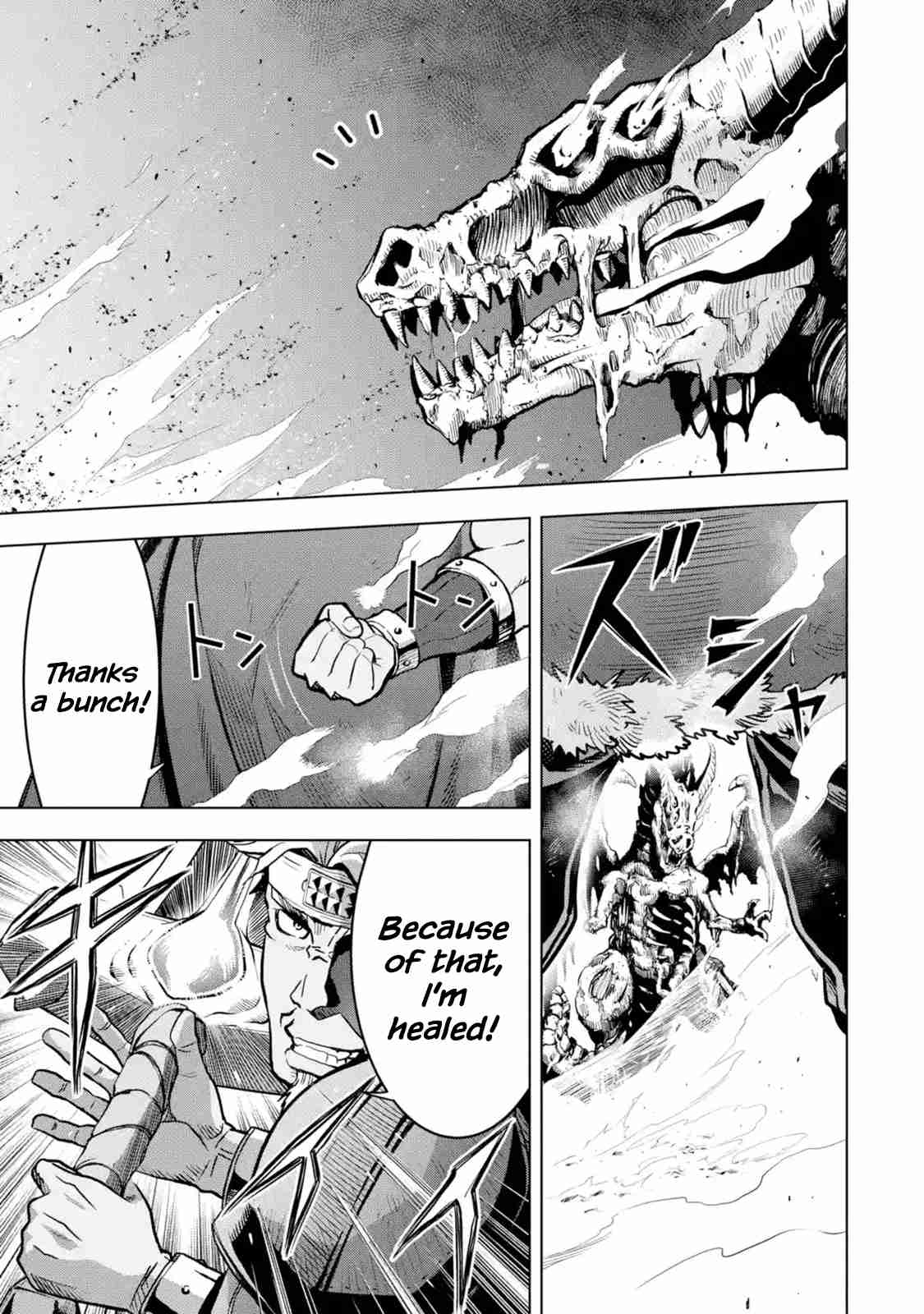 I Became a Legend a Decade Later After Telling my Comrades to Leave Everything to Me and Retreat First Ch. 9.4