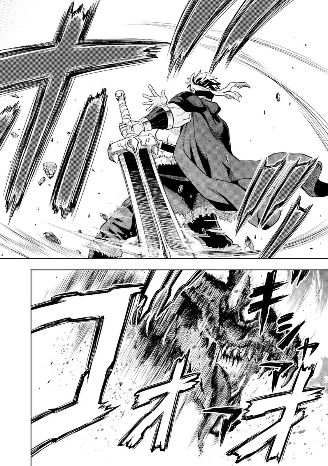 I Became a Legend a Decade Later After Telling my Comrades to Leave Everything to Me and Retreat First Ch. 9.5