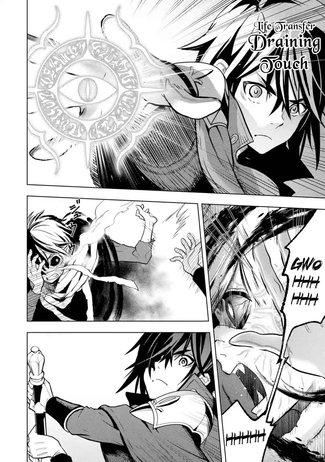 I Became a Legend a Decade Later After Telling my Comrades to Leave Everything to Me and Retreat First Ch. 9.5