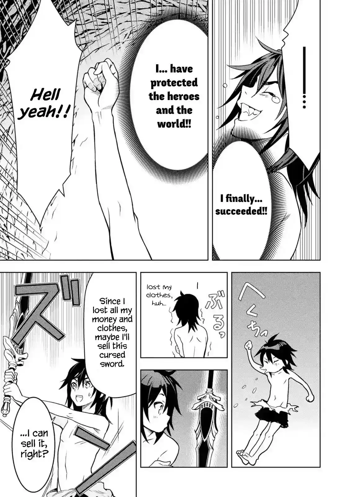 I Became a Legend a Decade Later After Telling My Comrades to Leave Everything to Me and Retreat First Chapter 1.4