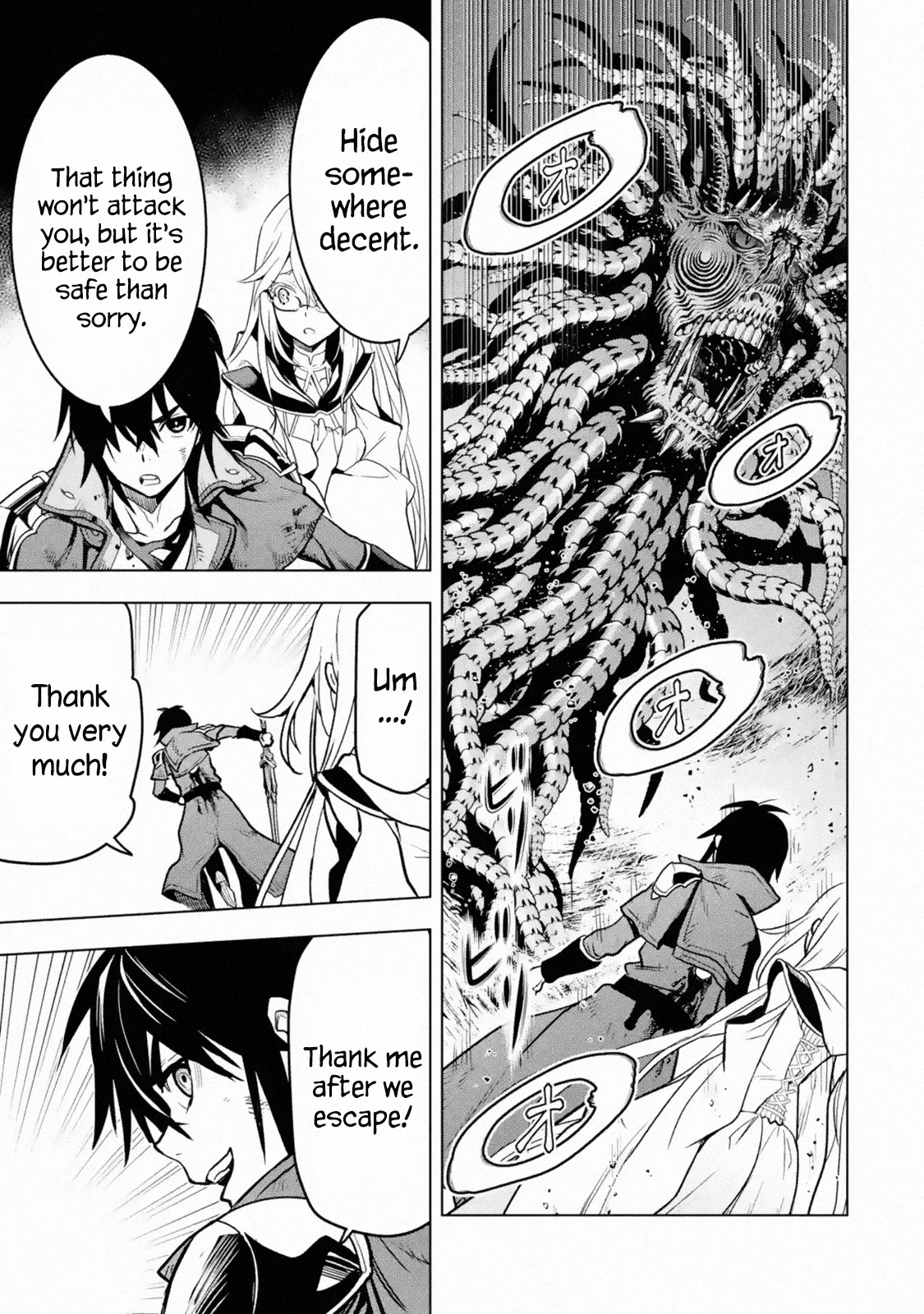 I Became A Legend A Decade Later After Telling My Comrades To Leave Everything To Me And Retreat First Chapter 17