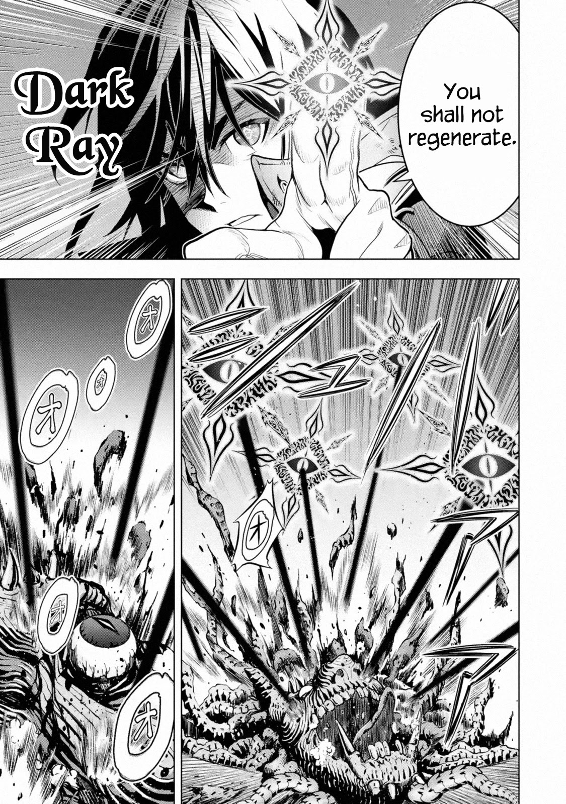 I Became A Legend A Decade Later After Telling My Comrades To Leave Everything To Me And Retreat First Chapter 17