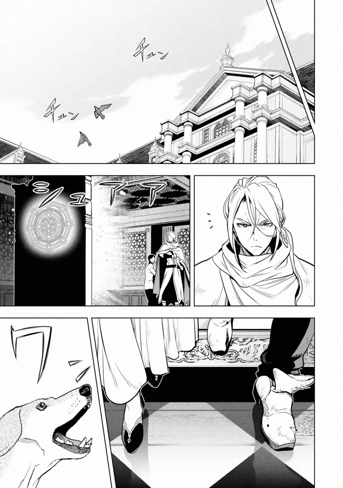 I Became A Legend A Decade Later After Telling My Comrades To Leave Everything To Me And Retreat First Chapter 17