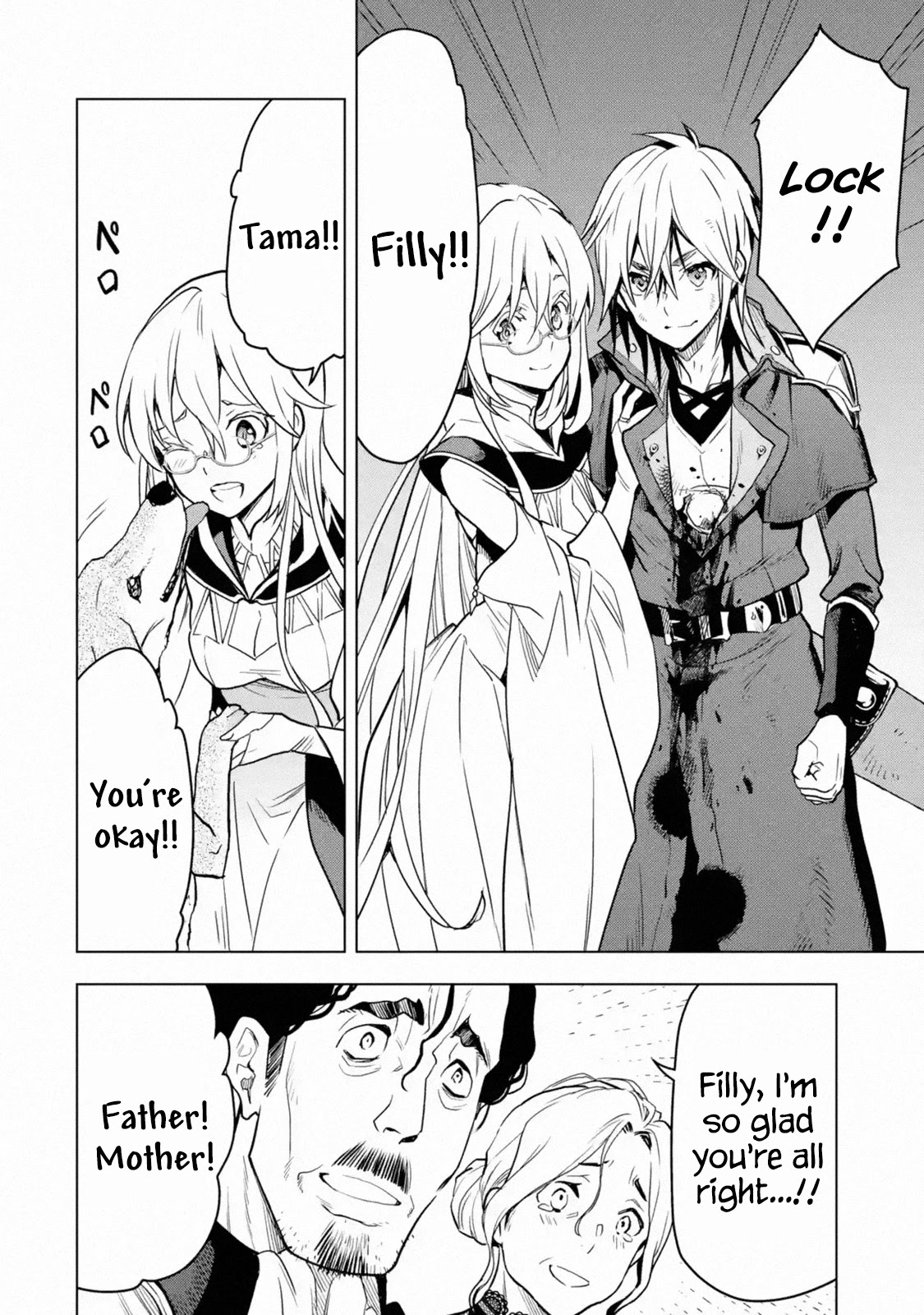 I Became A Legend A Decade Later After Telling My Comrades To Leave Everything To Me And Retreat First Chapter 17