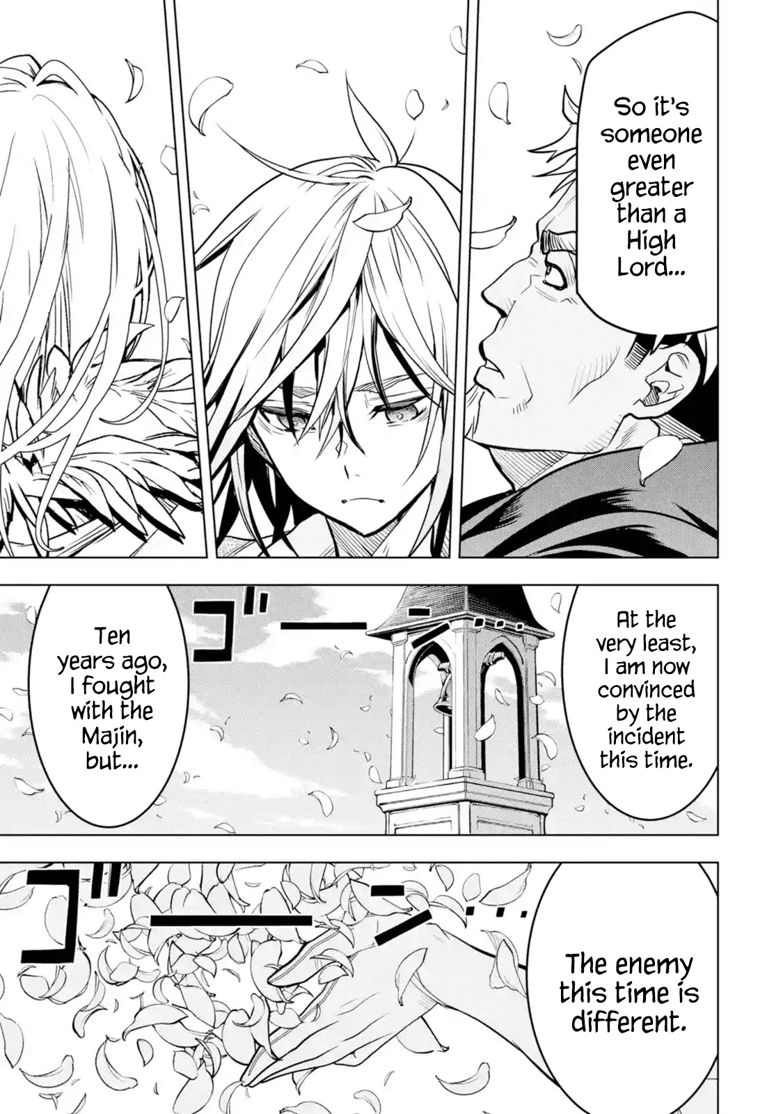 I Became A Legend A Decade Later After Telling My Comrades To Leave Everything To Me And Retreat First Chapter 17