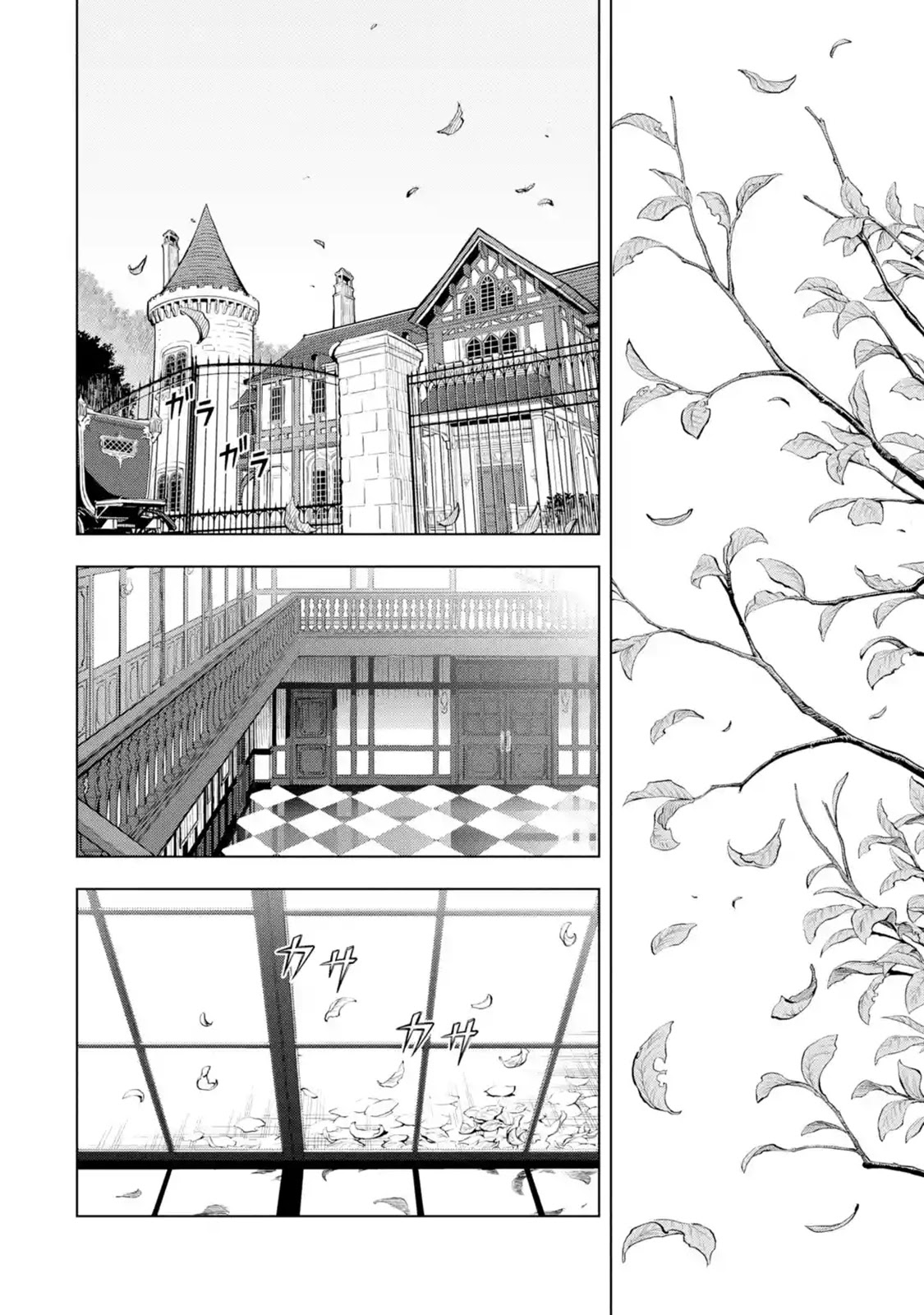 I Became A Legend A Decade Later After Telling My Comrades To Leave Everything To Me And Retreat First Chapter 17