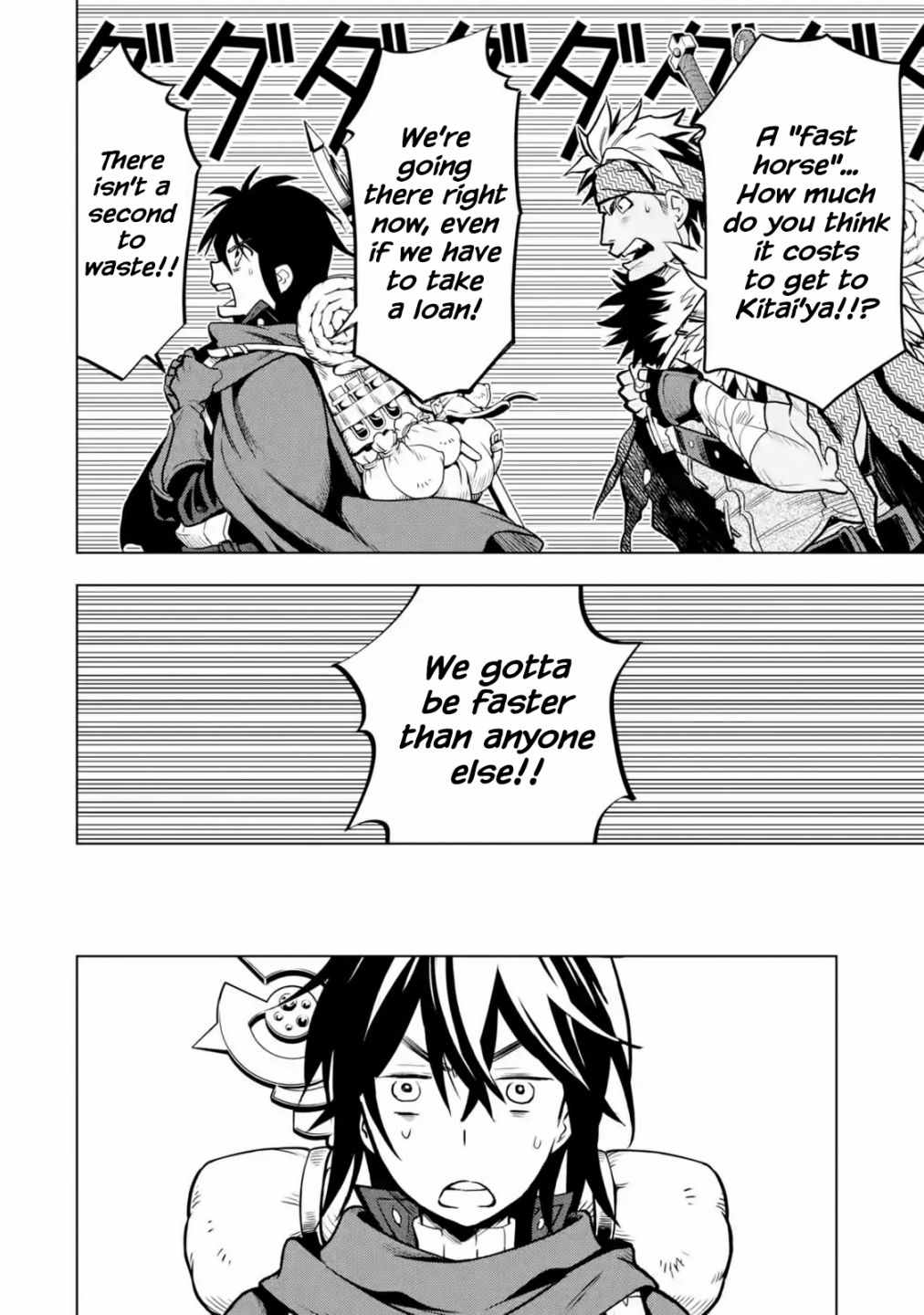 I Became A Legend A Decade Later After Telling My Comrades To Leave Everything To Me And Retreat First Chapter 18-1