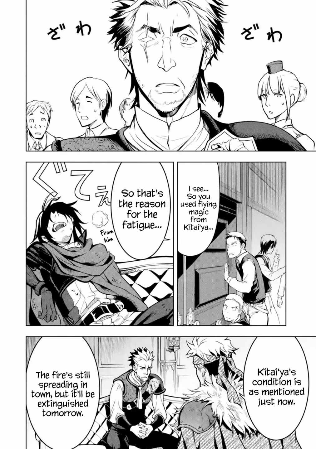 I Became A Legend A Decade Later After Telling My Comrades To Leave Everything To Me And Retreat First Chapter 18-1