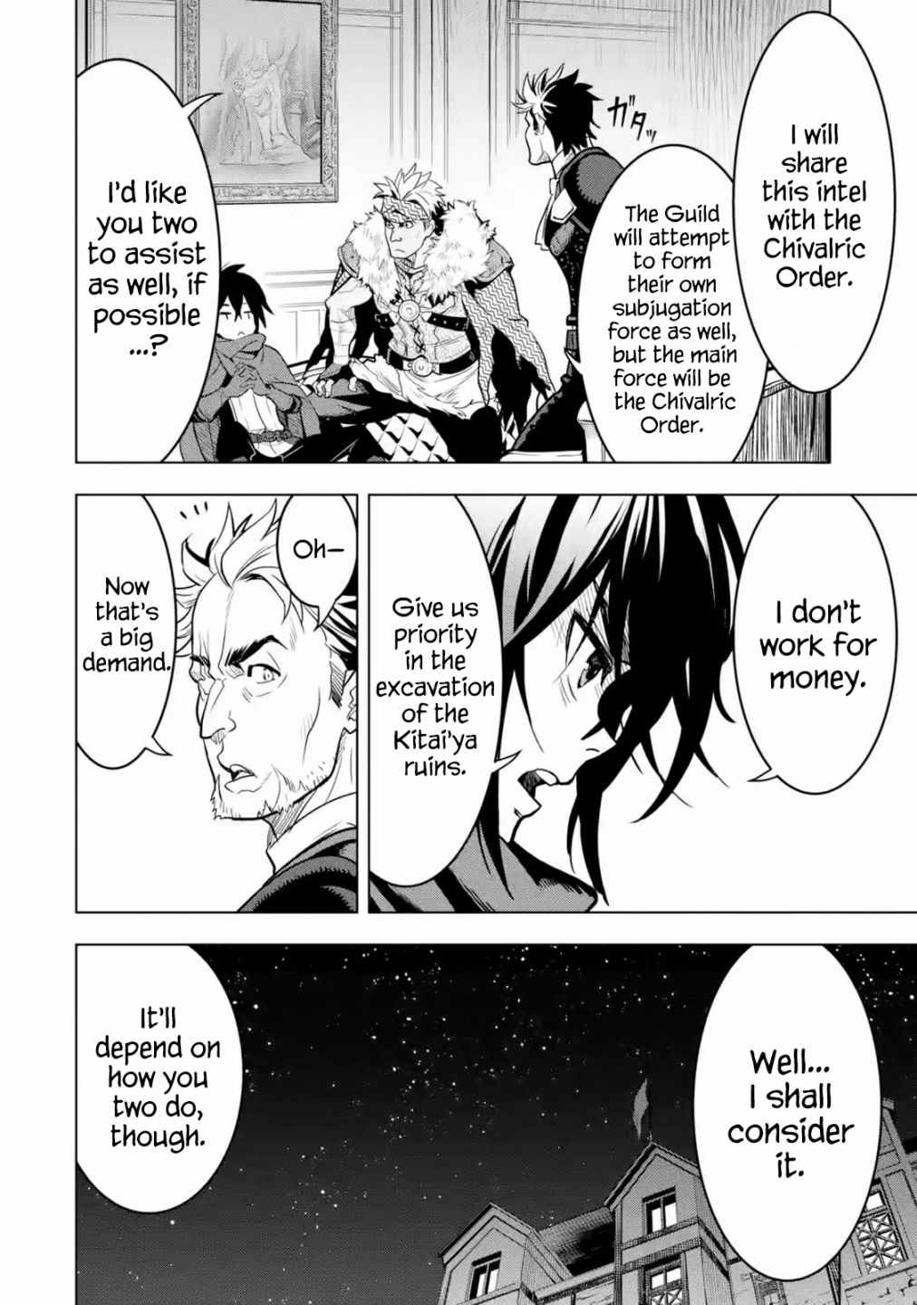 I Became A Legend A Decade Later After Telling My Comrades To Leave Everything To Me And Retreat First Chapter 18-1