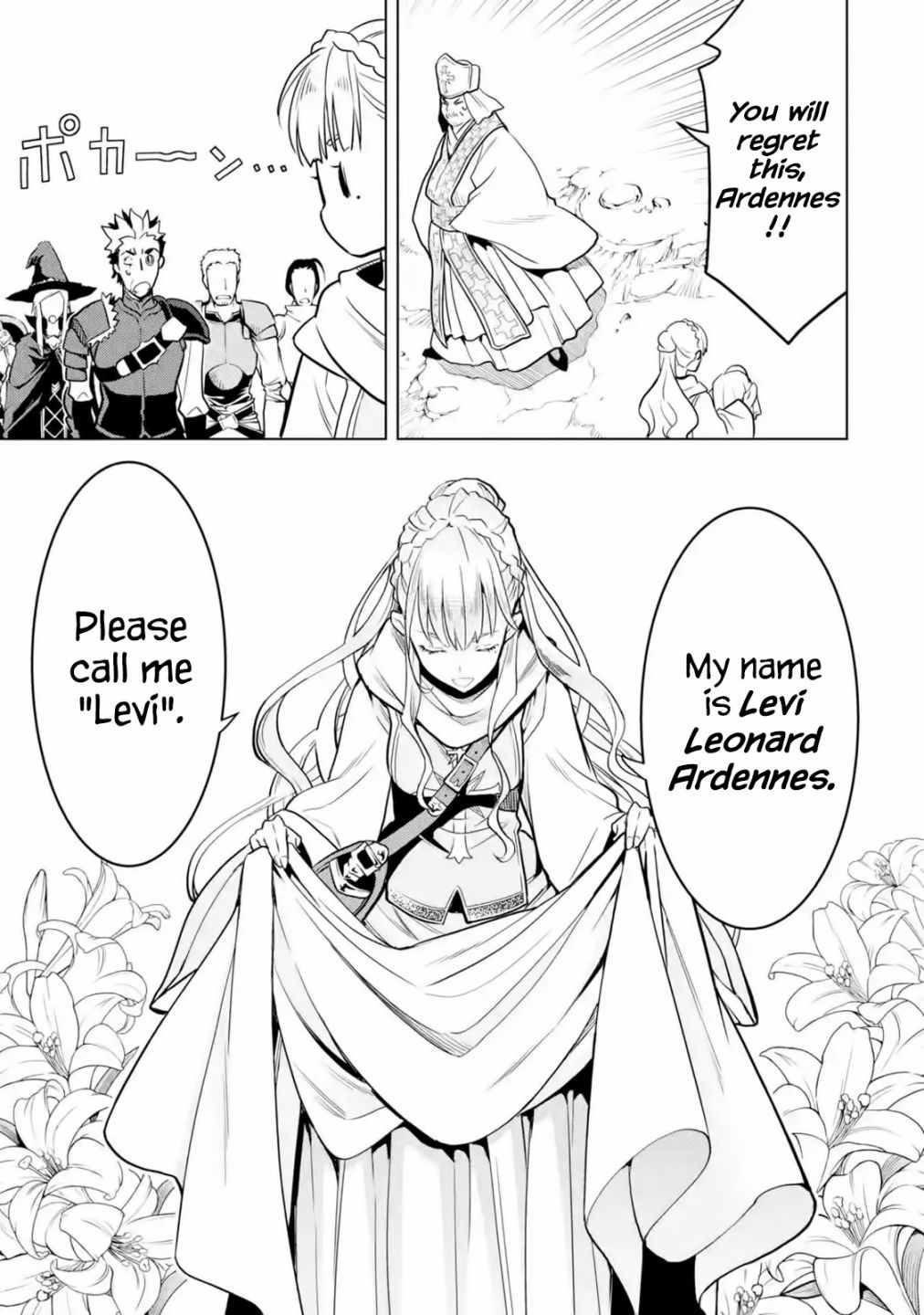 I Became A Legend A Decade Later After Telling My Comrades To Leave Everything To Me And Retreat First Chapter 18-1