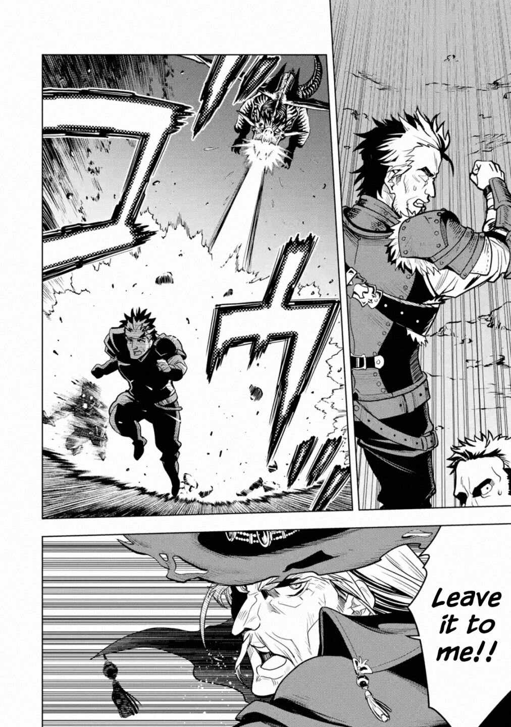 I Became A Legend A Decade Later After Telling My Comrades To Leave Everything To Me And Retreat First Chapter 18-2