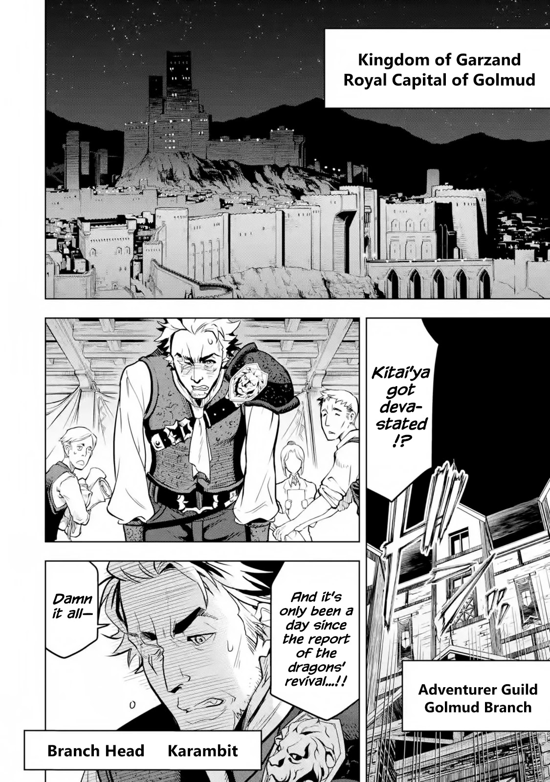 I Became A Legend A Decade Later After Telling My Comrades To Leave Everything To Me And Retreat First Chapter 18