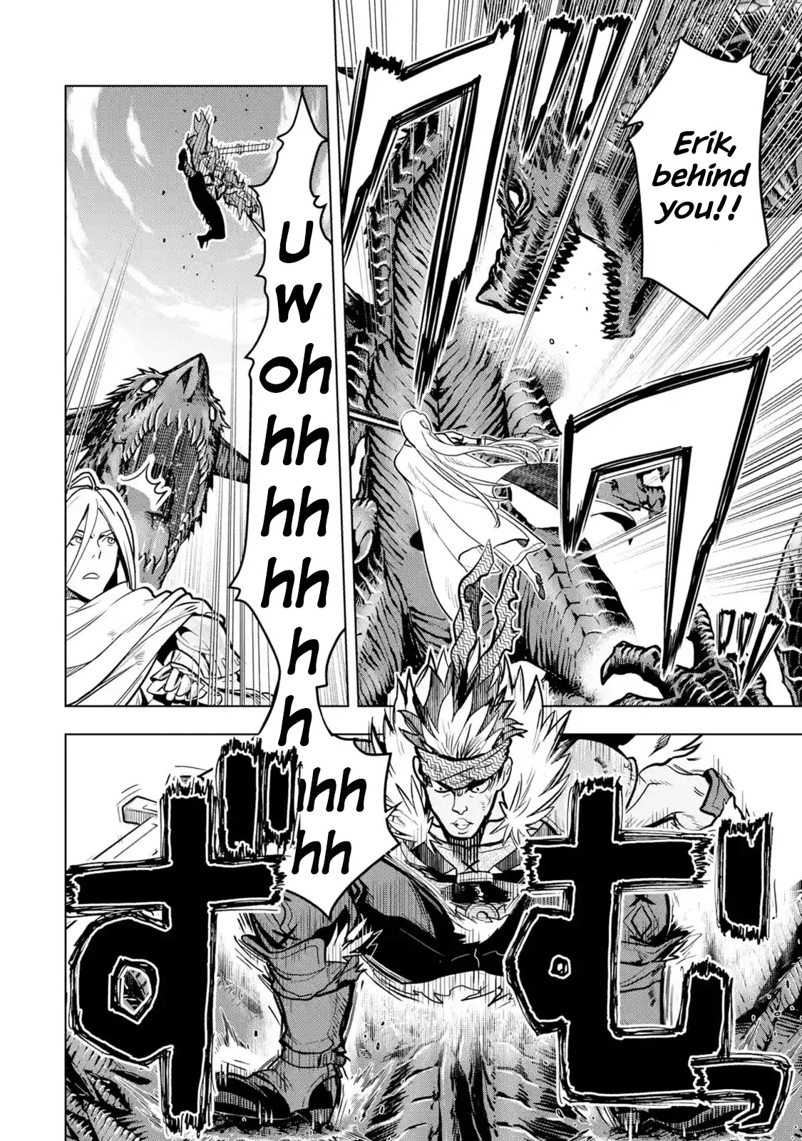 I Became A Legend A Decade Later After Telling My Comrades To Leave Everything To Me And Retreat First Chapter 20