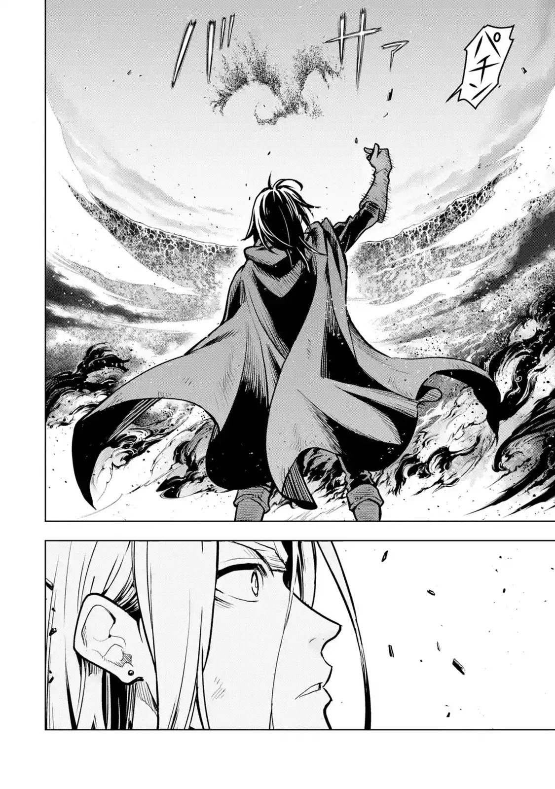 I Became A Legend A Decade Later After Telling My Comrades To Leave Everything To Me And Retreat First Chapter 20