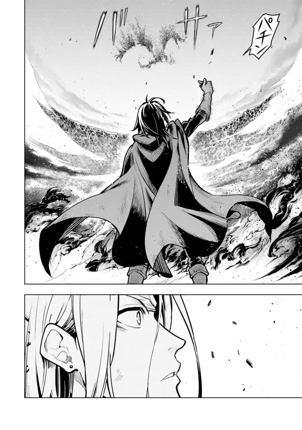 I Became A Legend A Decade Later After Telling My Comrades To Leave Everything To Me And Retreat First Chapter 20.2