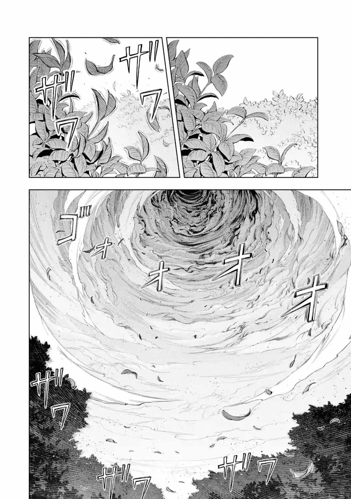 I Became A Legend A Decade Later After Telling My Comrades To Leave Everything To Me And Retreat First Chapter 21.1