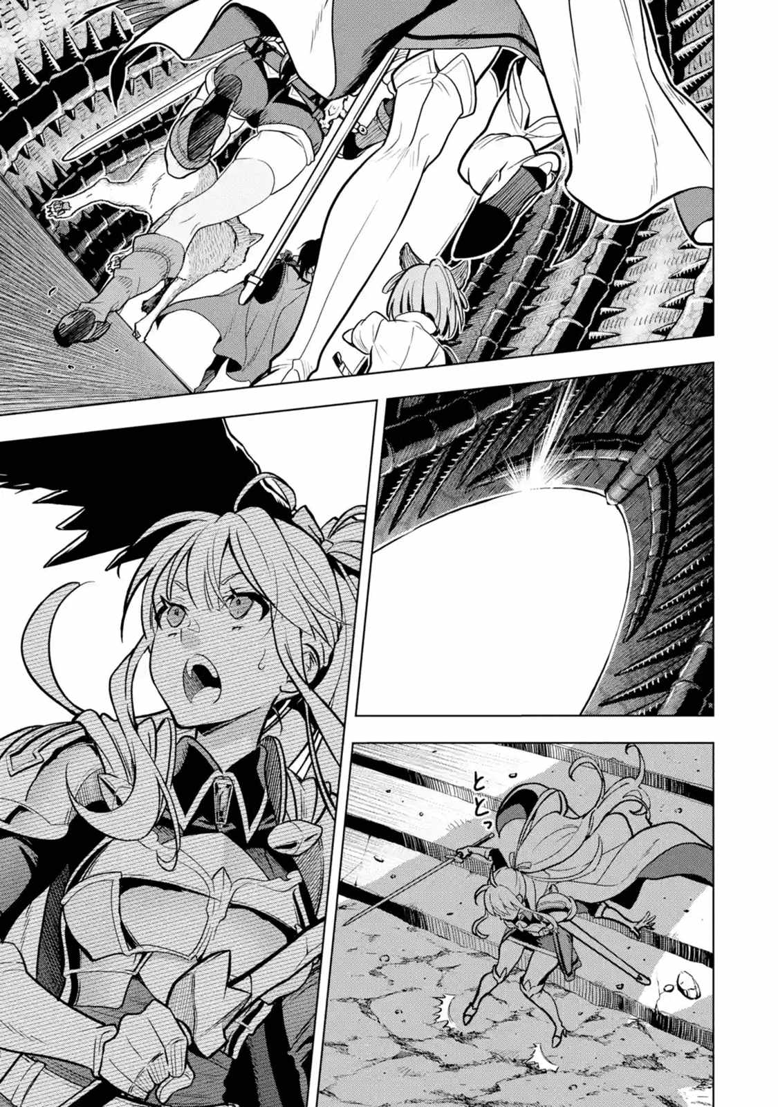 I Became A Legend A Decade Later After Telling My Comrades To Leave Everything To Me And Retreat First Chapter 21.2