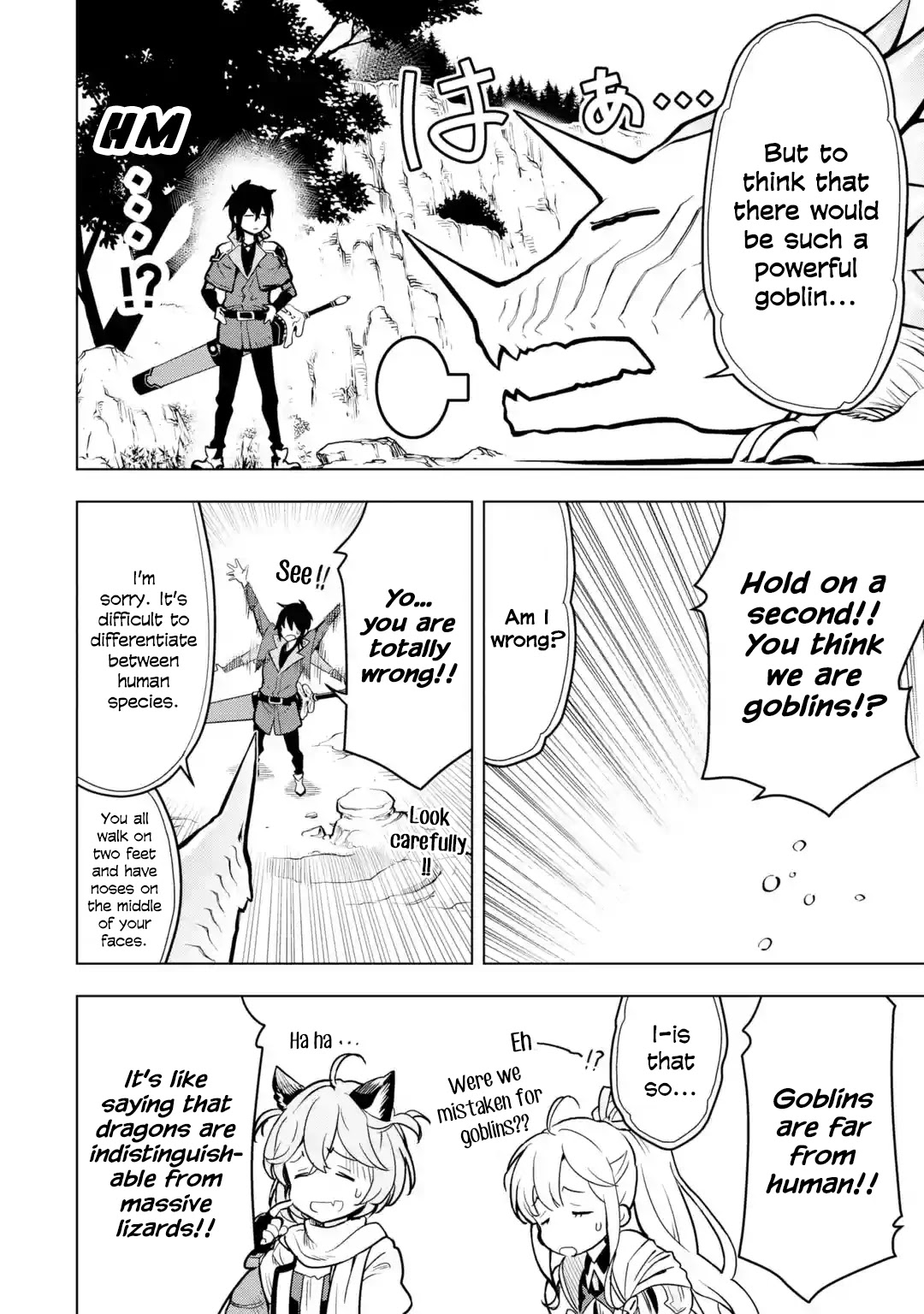 I Became A Legend A Decade Later After Telling My Comrades To Leave Everything To Me And Retreat First Chapter 22