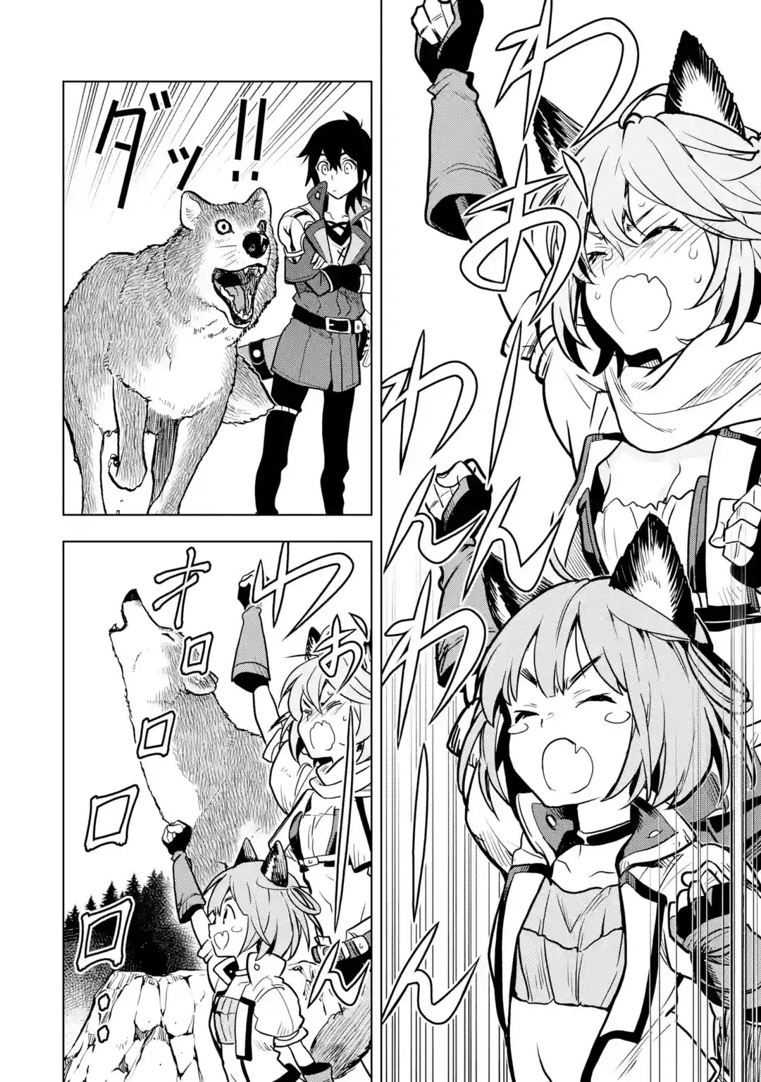 I Became A Legend A Decade Later After Telling My Comrades To Leave Everything To Me And Retreat First Chapter 22