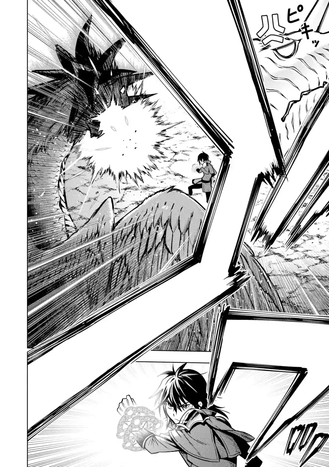 I Became A Legend A Decade Later After Telling My Comrades To Leave Everything To Me And Retreat First Chapter 22