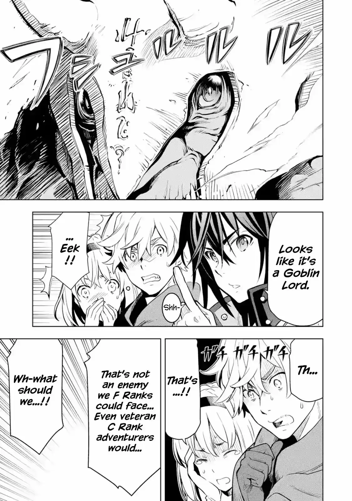 I Became a Legend a Decade Later After Telling My Comrades to Leave Everything to Me and Retreat First Chapter 2.4