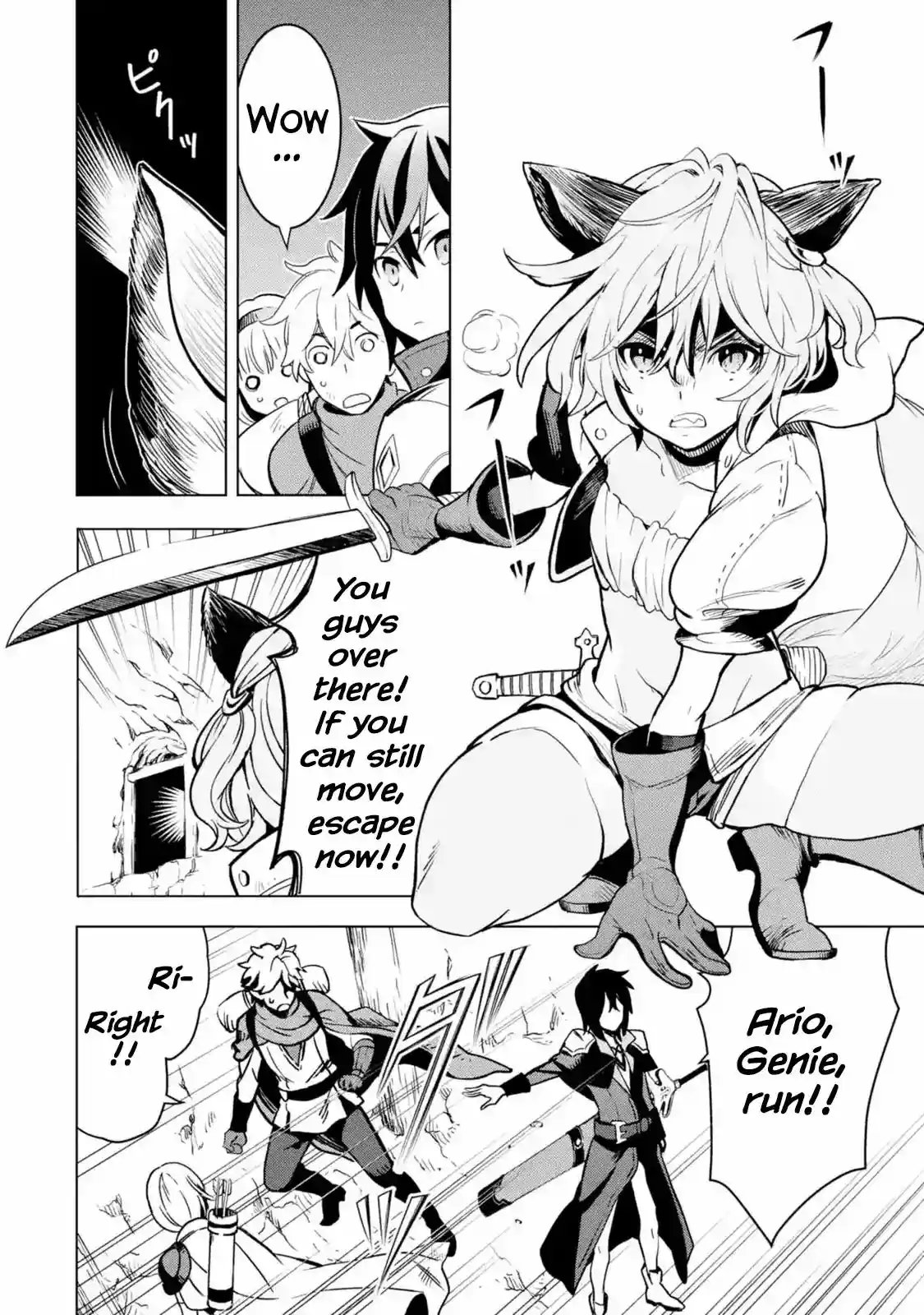 I Became a Legend a Decade Later After Telling My Comrades to Leave Everything to Me and Retreat First Chapter 2.4