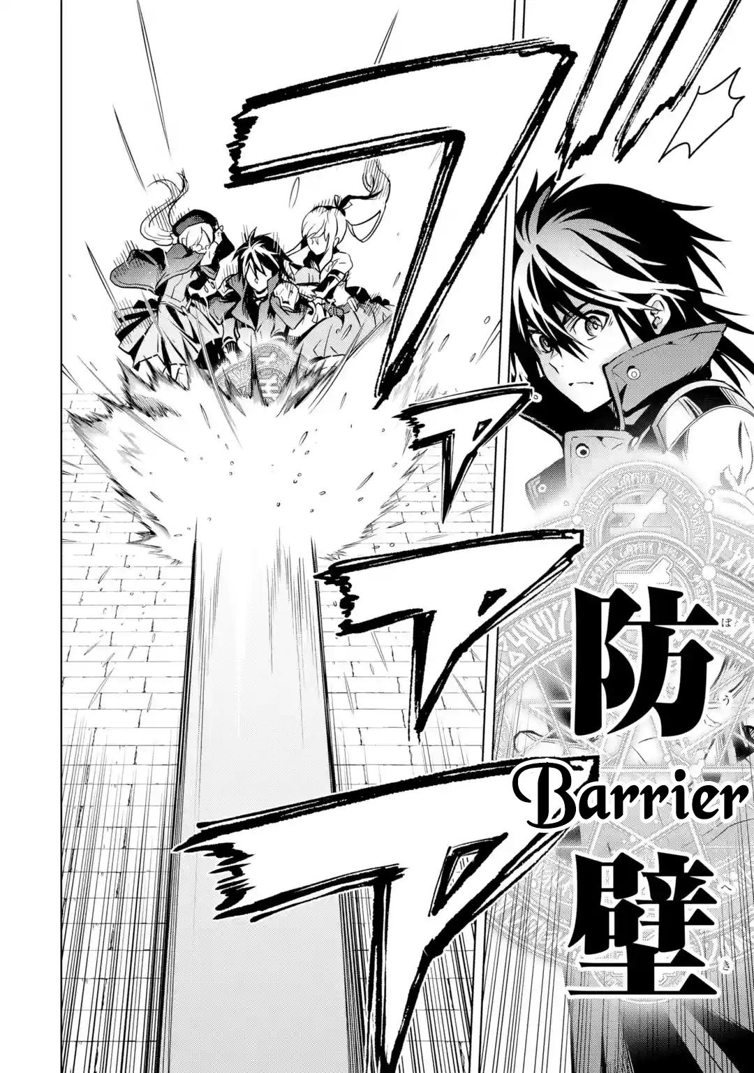 I Became A Legend A Decade Later After Telling My Comrades To Leave Everything To Me And Retreat First Chapter 25.1