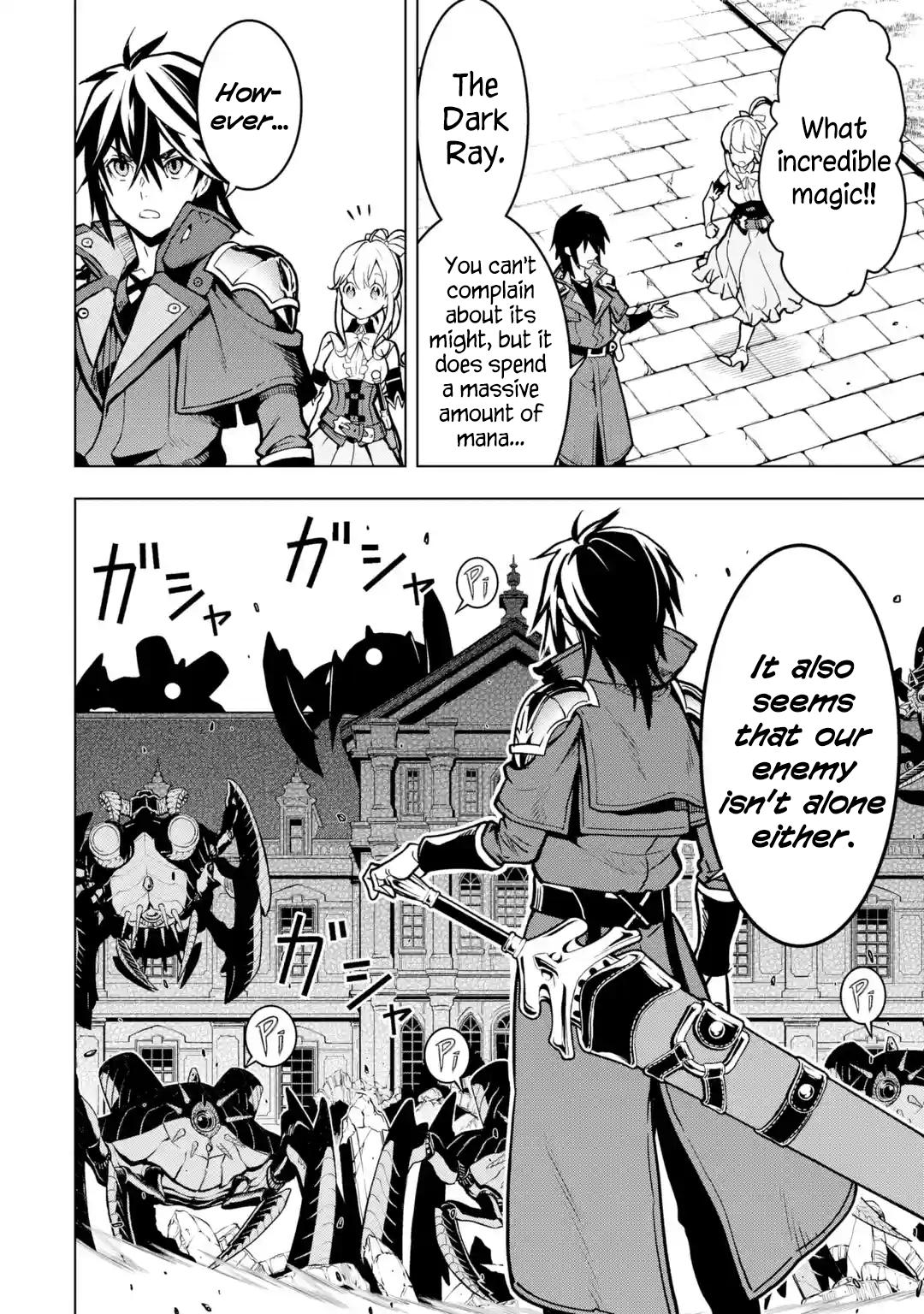 I Became A Legend A Decade Later After Telling My Comrades To Leave Everything To Me And Retreat First Chapter 25.2