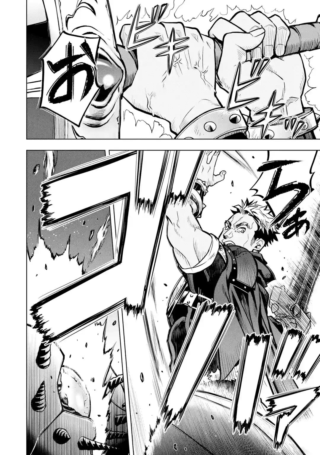 I Became A Legend A Decade Later After Telling My Comrades To Leave Everything To Me And Retreat First Chapter 25.2