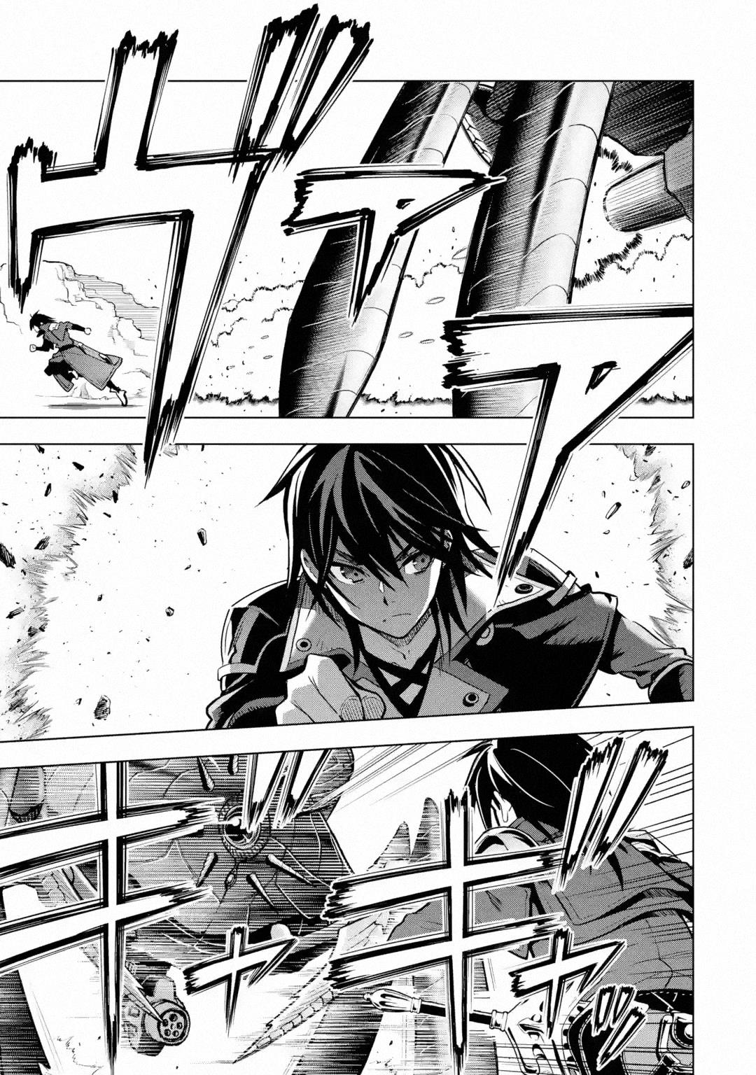 I Became A Legend A Decade Later After Telling My Comrades To Leave Everything To Me And Retreat First Chapter 28