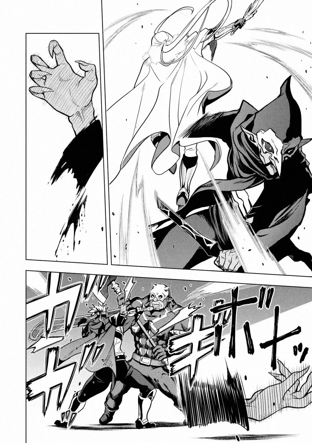 I Became A Legend A Decade Later After Telling My Comrades To Leave Everything To Me And Retreat First Chapter 28