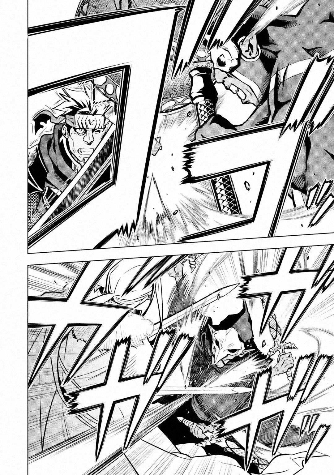 I Became A Legend A Decade Later After Telling My Comrades To Leave Everything To Me And Retreat First Chapter 28