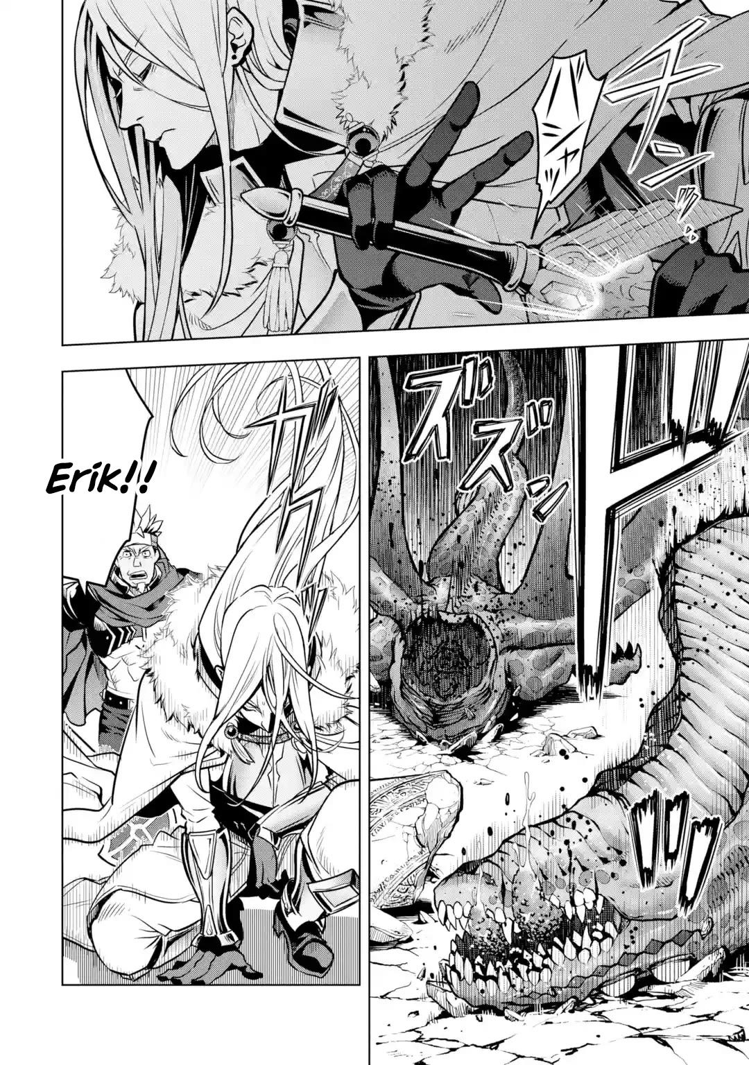 I Became A Legend A Decade Later After Telling My Comrades To Leave Everything To Me And Retreat First Chapter 29