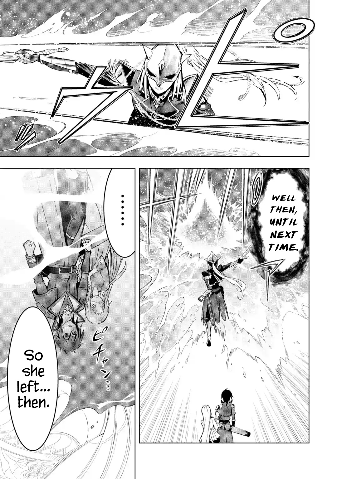 I Became A Legend A Decade Later After Telling My Comrades To Leave Everything To Me And Retreat First Chapter 31