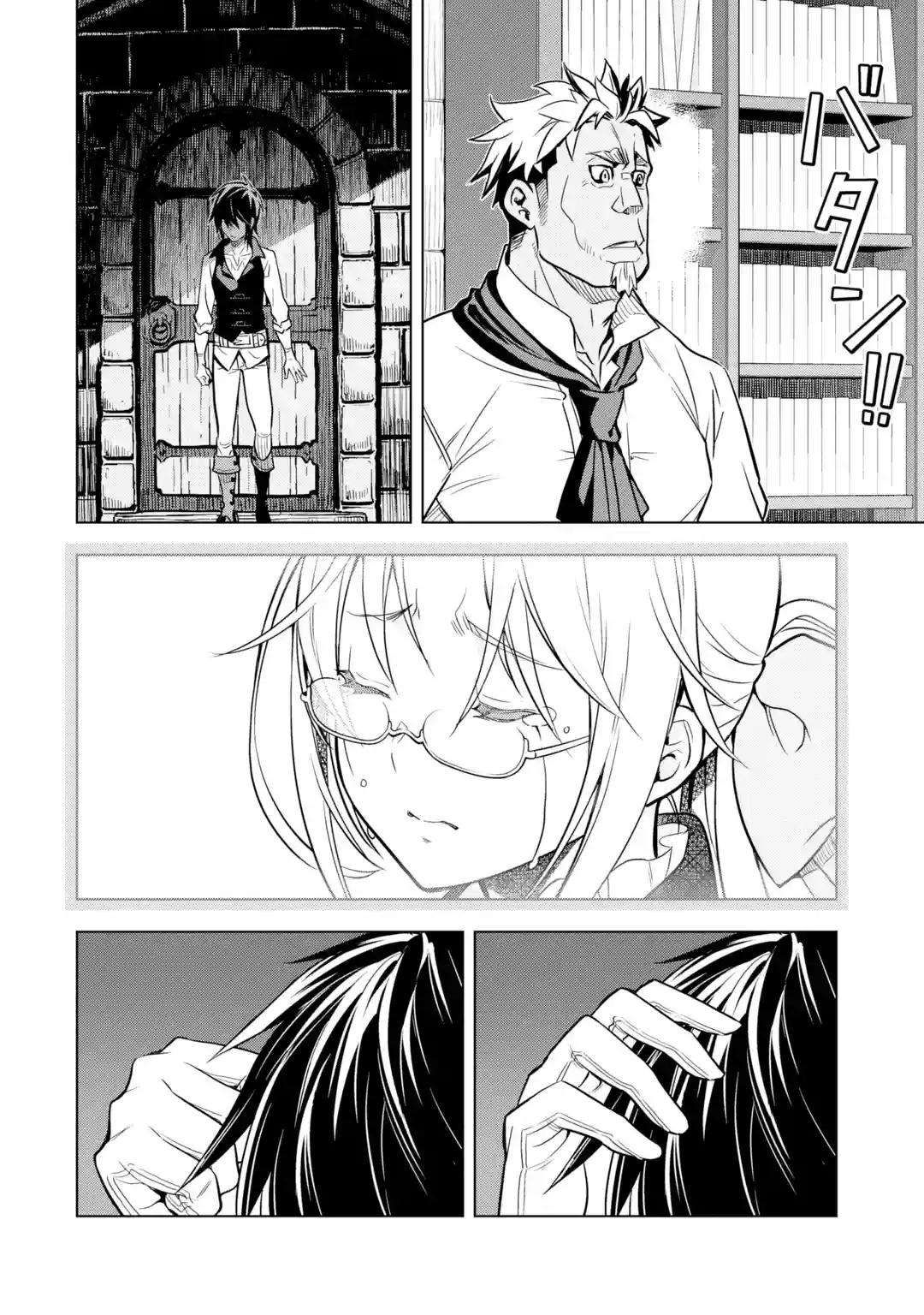 I Became a Legend a Decade Later After Telling my Comrades to Leave Everything to Me and Retreat First Chapter 32