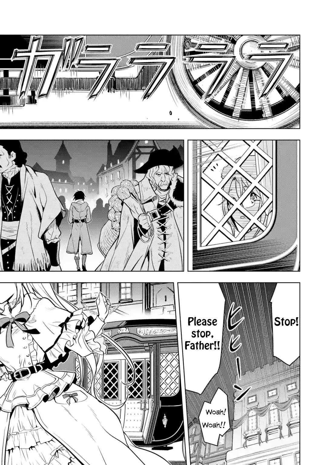 I Became a Legend a Decade Later After Telling my Comrades to Leave Everything to Me and Retreat First Chapter 32.5