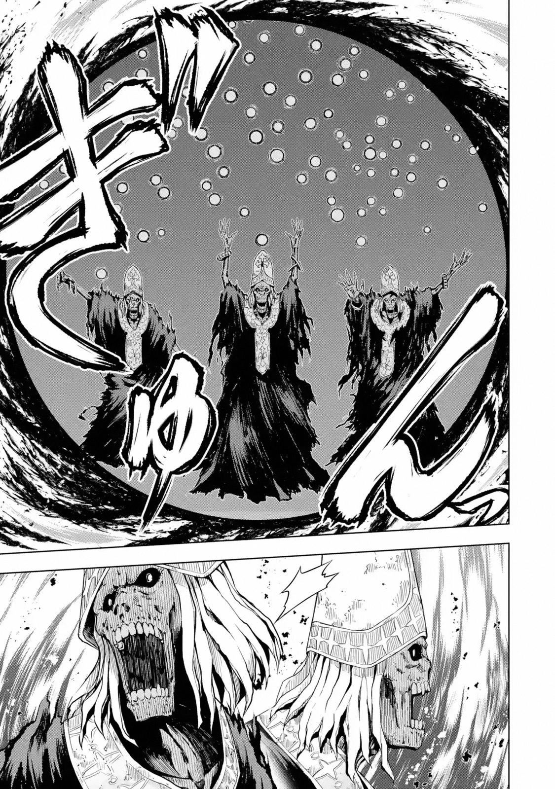 I Became A Legend A Decade Later After Telling My Comrades To Leave Everything To Me And Retreat First Chapter 7.1