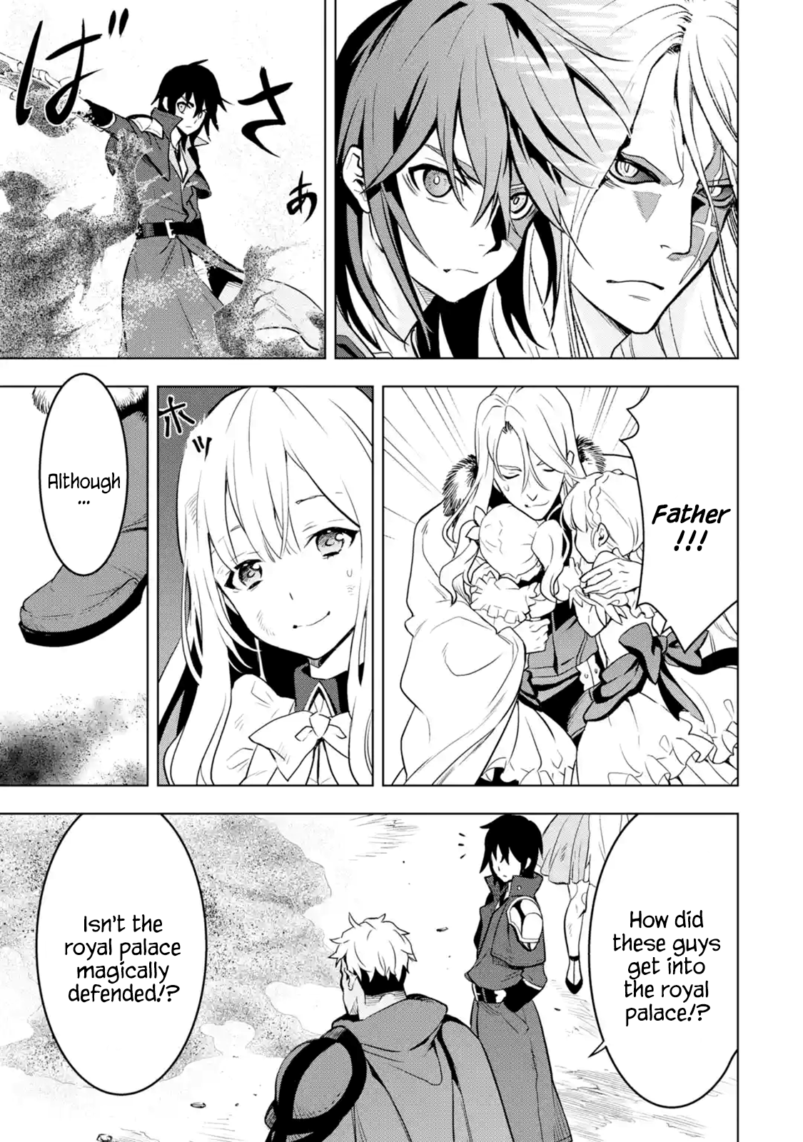 I Became A Legend A Decade Later After Telling My Comrades To Leave Everything To Me And Retreat First Chapter 7.2