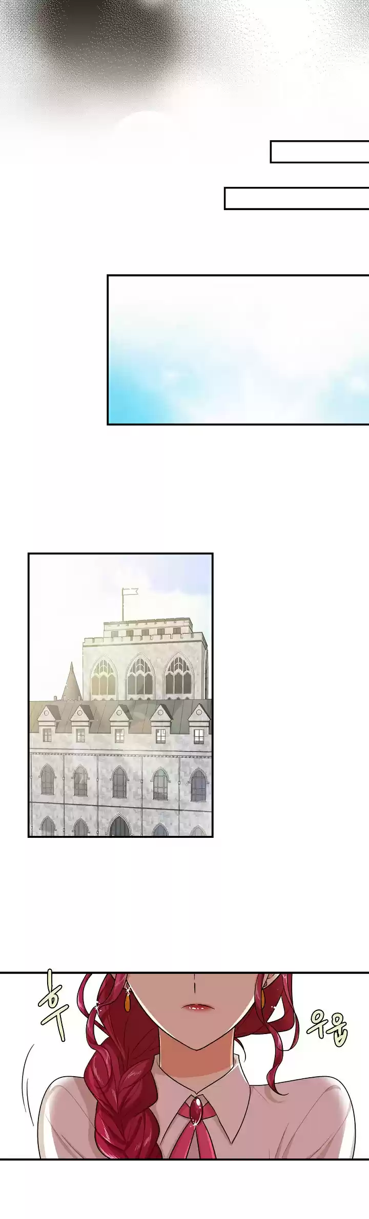 I Became the Villain's Mother Ch. 25