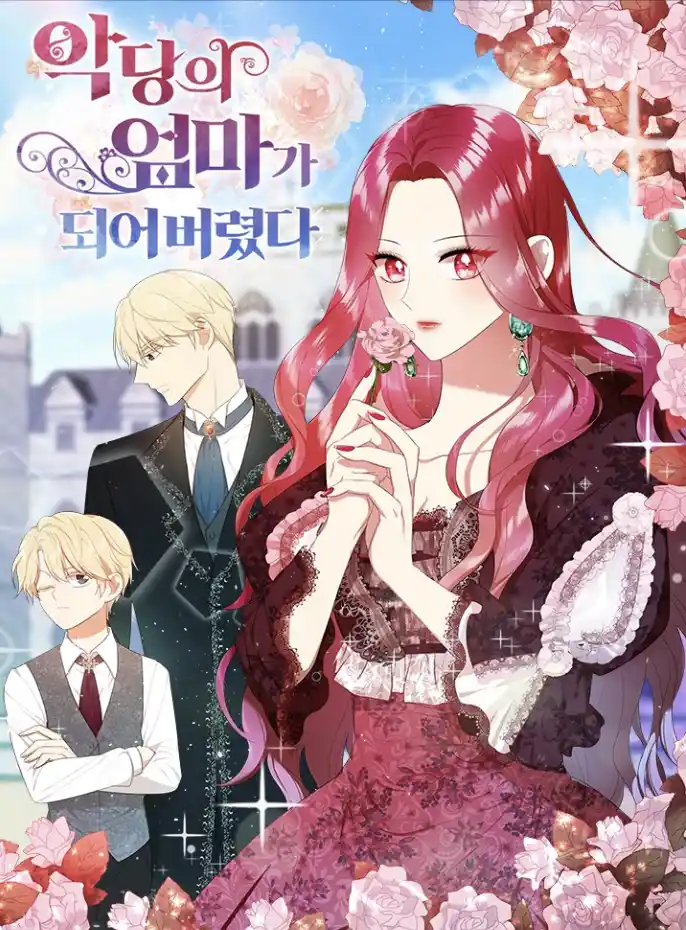 I Became the Villain's Mother Ch.115