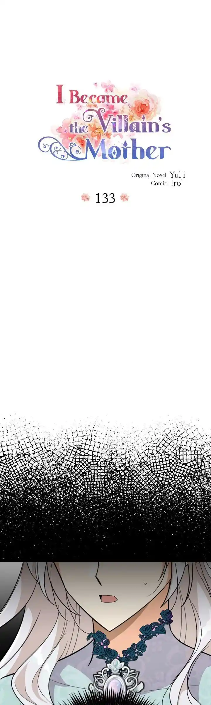 I Became the Villain's Mother Ch.133