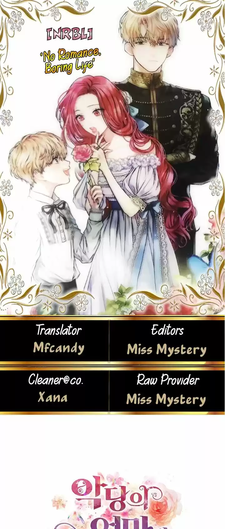 I Became the Villain's Mother ch.20