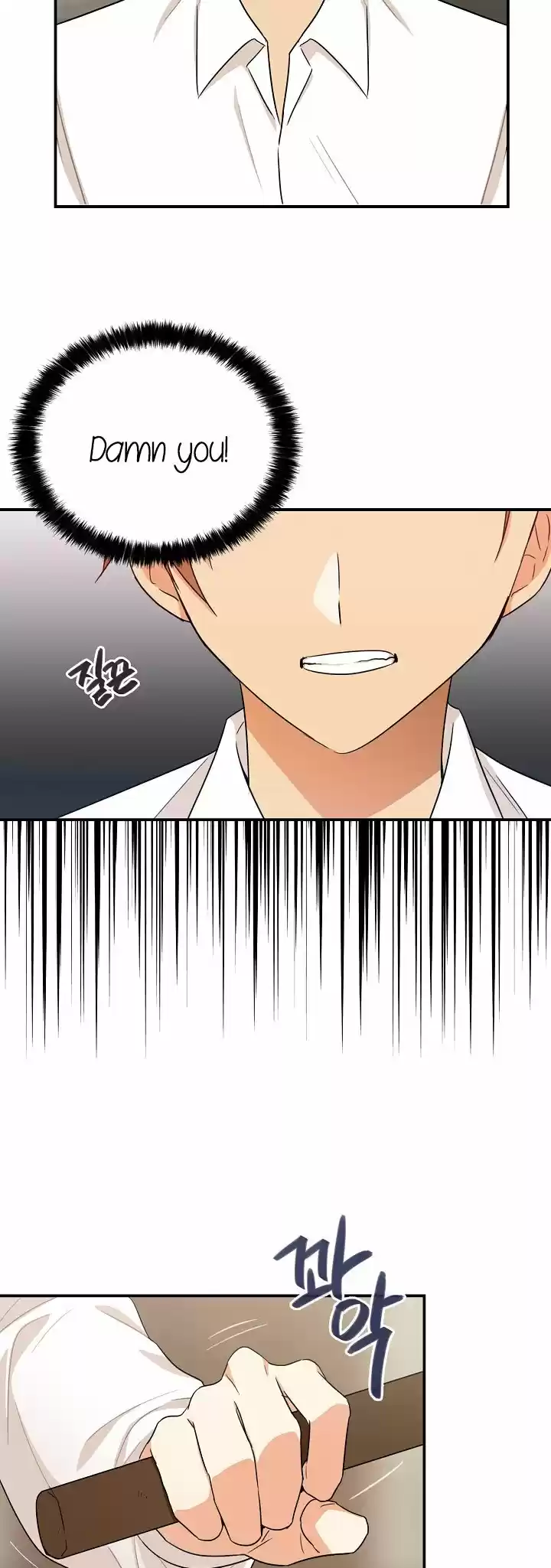 I Became the Villain's Mother ch.20