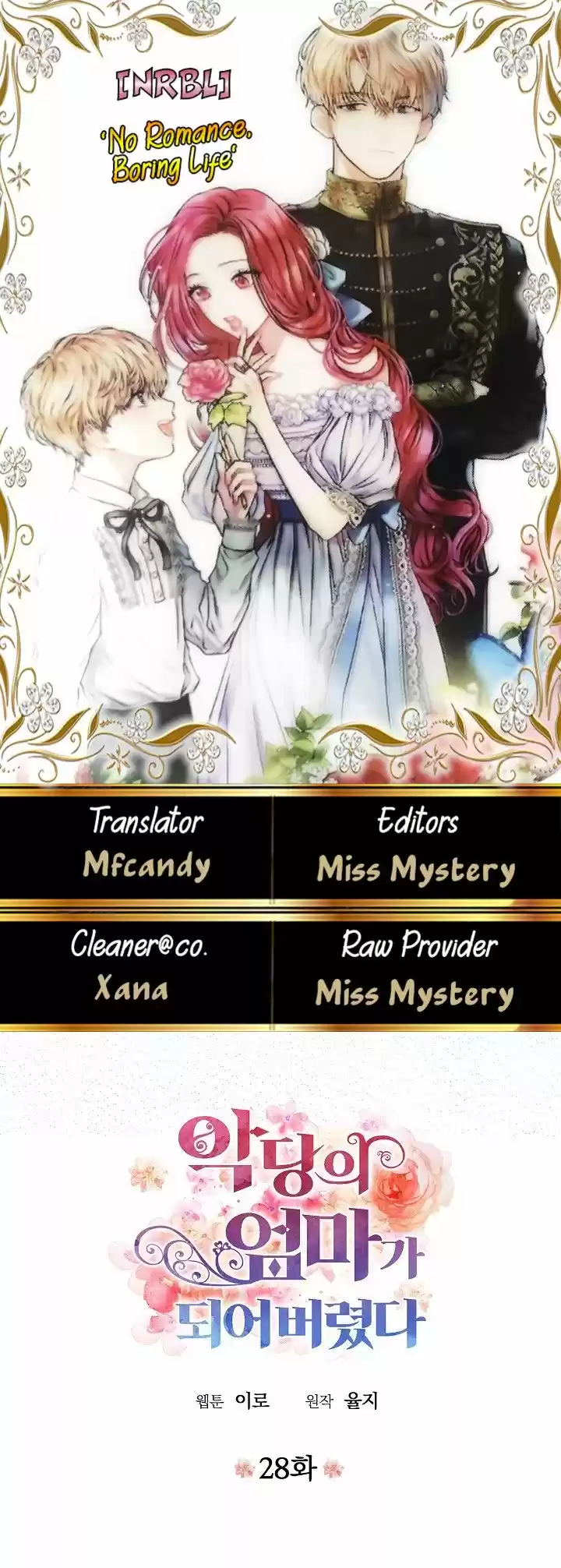 I Became the Villain's Mother ch.28